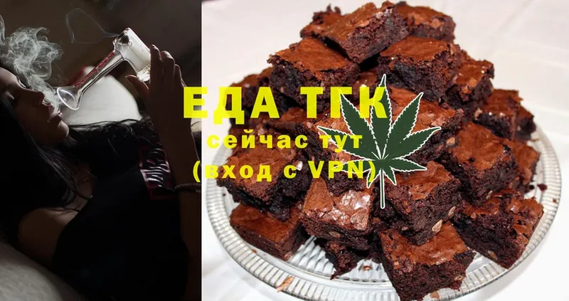 что такое   Елец  Canna-Cookies марихуана 