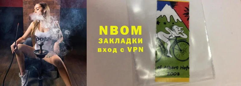 Марки 25I-NBOMe 1,5мг  darknet какой сайт  Елец 